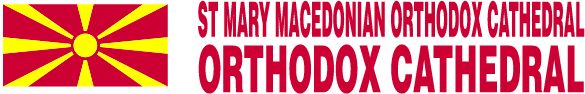 St Mary Macedonian Orthodox Cathedral Sideline Store