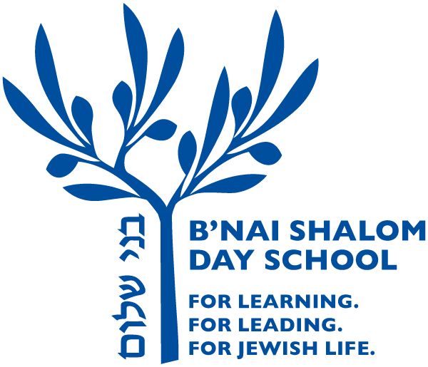 Bnai Shalom Day School B'nai Shalom (Greensboro, North Carolina) Spirit Apparel & Accessories Store